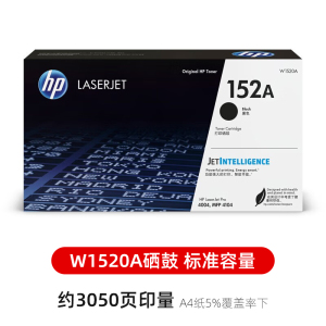 惠普W1520A黑色硒鼓惠普152A硒鼓 适用M4004D/M400dw/M4104DW/M4104fdw