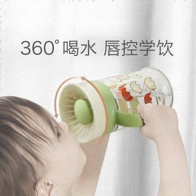 babycare儿童水杯大容量宝宝啜饮杯带手柄家用防摔防漏宝宝学饮杯温特绿260ml