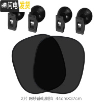 三维工匠汽车挂钩车内多用途玻璃吸盘夹子车用家用创意票据窗帘夹车载用品 4个吸盘+2片遮阳档