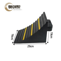 奥创黎 限位器 29cm 个