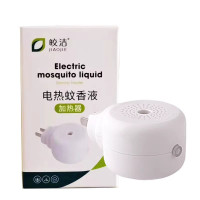 皎洁 电热蚊香液加热器(音响款) 50g 个