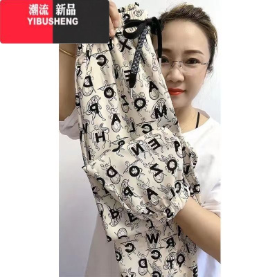 YIBUSHENG冰丝裤女季薄款2024新款花裤子洋气碎花外穿休闲裤速干九分裤潮