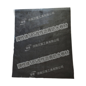 贝策 沥青防水材 4mm-10℃ 卷
