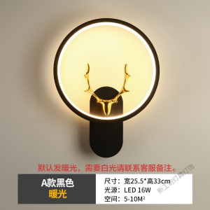 苏宁放心购 卧室床头led壁灯创意个性现代简约背景墙灯北欧过道走廊网红壁灯