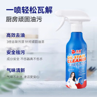 沫檬重污多用清洁剂 油污净 300ml (单位:瓶)