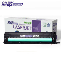 简微硒鼓架CF257A 支