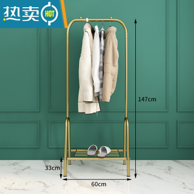 敬平新疆挂衣架落地卧室简易家用房间衣帽架简约现代晾衣服架 [纳米金]60cmU型 +置物网晾晒架