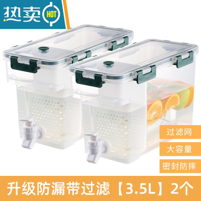 敬平带水龙头水桶大号塑料桶方形带盖生宿舍用储水家用水箱方桶 升级防漏带过滤[3.5L-2个]墨玉绿