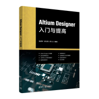 正版新书]Altium Designer入门与提高张明宇,单云霄,顾礼97873