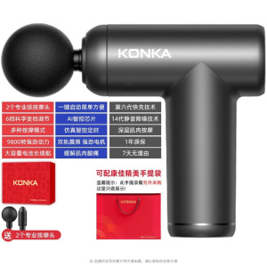 康佳迷你筋膜枪家用瑜伽健身肌肉放松按摩器99档充电款按摩枪礼品[升级款]V5-6档6按摩头-蓝色-彩盒