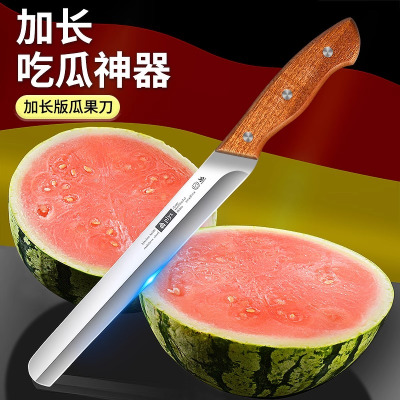 水果刀商用水果店专用不锈钢切西瓜刃大号加长款家用瓜果刀工具7163