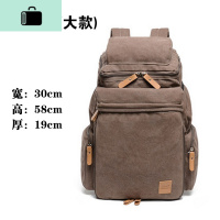 韩版双肩包男大容量帆布旅游大背包学生书包户外休闲旅行电脑背包NEW LAKE 咖啡色(大号)