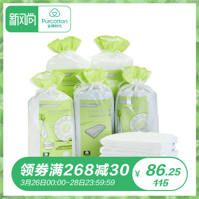 纱布抹布 双面去污百洁布 厨房洗碗布 擦巾5包组合装