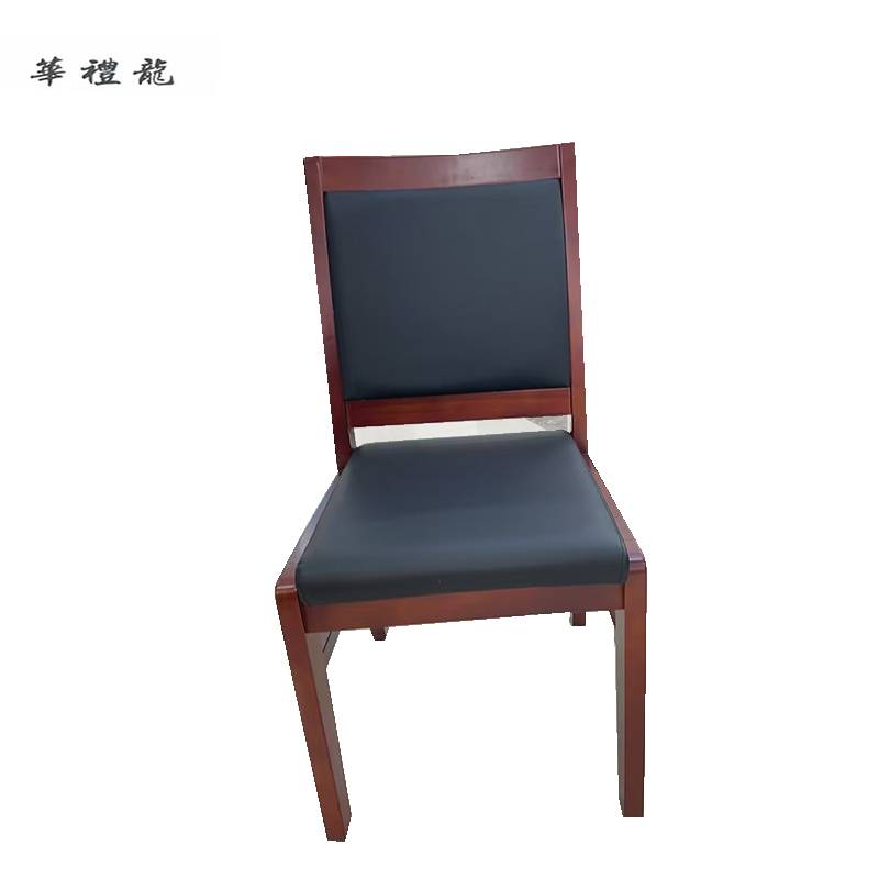 华礼龙 办公椅 915*440*470(H-13) 把