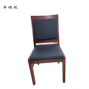 华礼龙 办公椅 915*440*470(H-13) 把