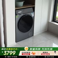 西门子 WW52J7I80W 超薄平嵌10KG大容量全自动家用滚筒洗衣机纤薄机身智能投放 蒸汽除菌 滚筒单洗