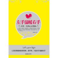 正版新书]照片的历史(牛津艺术史系列,著名美术史家易英教授倾
