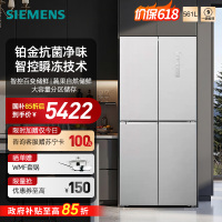 西门子[新品首发]无界超薄零嵌入十字开门家用变频冰箱 无霜变温储鲜 561L十字金属 月影白 KC88BE163C