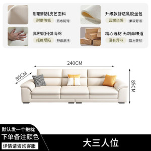 沙发客厅奶油风沙发科技布艺小户型现代简约