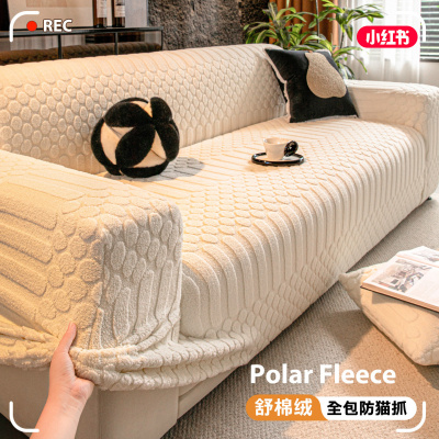 秋冬新款弹力沙发套罩全包保护套一体式防滑防猫抓皮沙发坐垫
