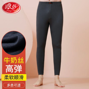 浪莎秋裤男牛奶丝磨绒柔顺修身打底男士秋裤肤不臃肿保暖裤_85273