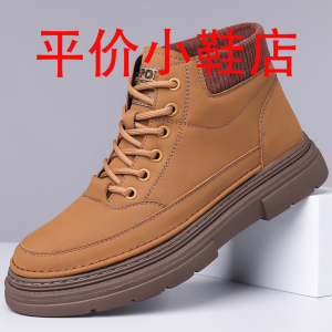 迪罗尼卡大码男鞋2025新款秋冬加绒真皮休闲皮鞋男士百搭软底透气大黄靴