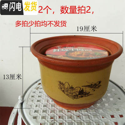 三维工匠花盆紫砂陶瓷花盆 兰花盆特大号红陶大码陶瓷盆 口径22cm 大花盆容器