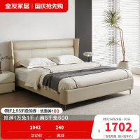 全友家居意式极简皮床卧室家具进口牛皮折耳床屏真皮双人床
