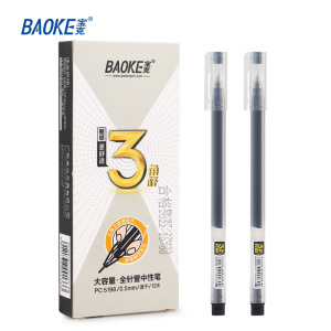 宝克(BAOKE)PC5198 0.5mm三角杆全针管大容量中性笔 12支/盒 1盒