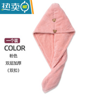 敬平双层珊瑚绒洗头干发帽吸水浴帽速干器女可爱卡通加厚长毛巾 双层粉色