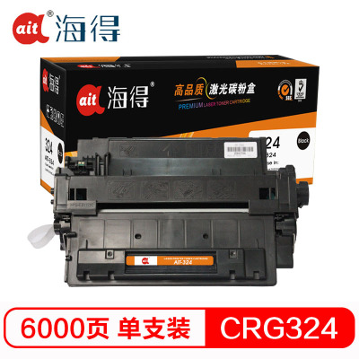 Ait海得 CRG324硒鼓 专业版 AIT-CRG324适用佳能LBP6750dn 6780x MF515dw