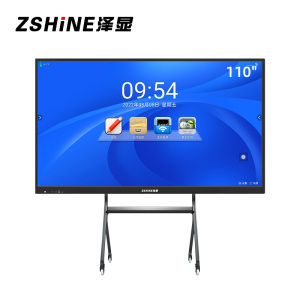 泽显110英寸会议平板i7双系统4K超高清交互式电子白板 智能触摸一体机智慧显示屏投屏大屏幕 ZX-C110LH