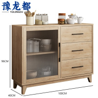 豫龙都 茶水柜 三抽 台