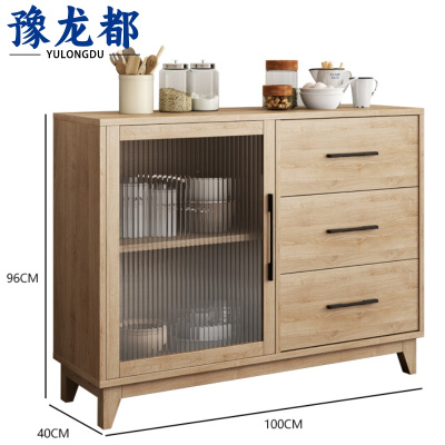 豫龙都 茶水柜 三抽 台