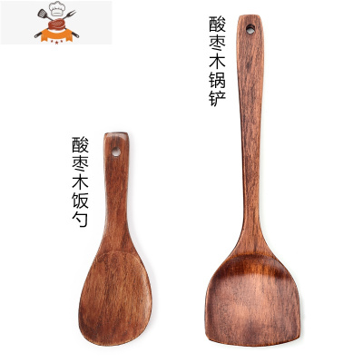 木铲子不粘锅专用锅铲套装木质平底锅铲煎铲饭勺家用炒菜铲子厨具 敬平 [2件套]酸枣木锅铲+饭勺