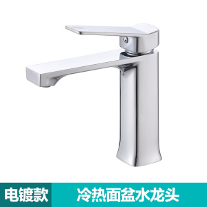 汉德斯科卫浴铜合金面盆冷热水龙头单把双控洗脸池洗漱台家用卫生间浴室柜水龙头洗头陶瓷片阀芯台下盆龙头