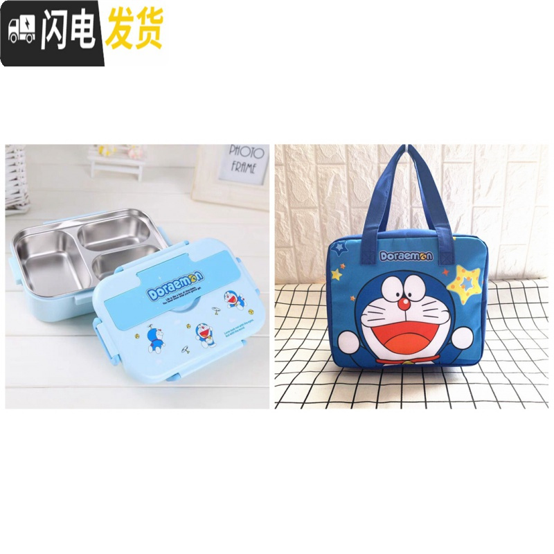 三维工匠卡通加深304不锈钢饭盒学生儿童分隔型上班族便携分格食堂便当盒 叮当三格+叮当A款袋配勺筷