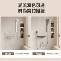 惠达(HUIDA)-HSWL5502无顶喷花洒奶油风简易花洒套装按摩喷枪浴室枪