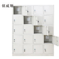 MINGWEISHUN铭威顺20门工具充电柜1430*1125*350mm