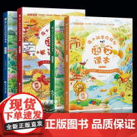 萌小闲带你探秘语文课本二三年级上下册注音版语文课本拓展阅读同步最新版语文教材针对课文篇目拓展图文结合小学语文知识大全