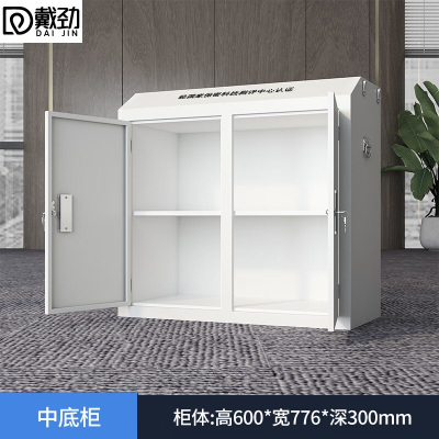 戴劲手机屏蔽柜考场会议室保密机关存放柜 中底柜