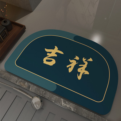 门口吸水地垫门垫洗手间浴室脚垫定制进店逛逛查看更多商品服务体验主