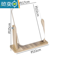 敬平台式化妆镜双面镜子ins风网红少女心桌面家用可立宿舍学生梳妆镜便携式用镜 木纹大号-可旋转-随机送梳子 单面高清成像