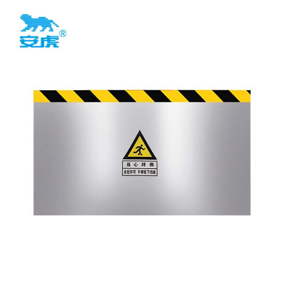 安虎 不锈钢挡鼠板 AH-1600*400mm 个