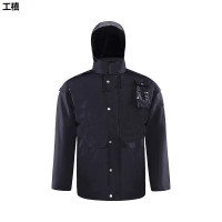 工禧 PU超轻薄套装雨衣 各号 套