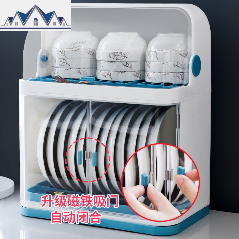 厨房碗架碗筷收纳盒带盖放餐具装碗箱碟盘沥水置物架塑料碗柜家用 三维工匠