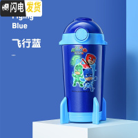三维工匠儿童保温杯带吸管宝宝水杯316小学生便携防摔幼儿园水壶 飞行蓝-单盖550