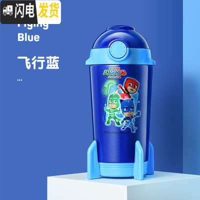 三维工匠儿童保温杯带吸管宝宝水杯316小学生便携防摔幼儿园水壶 飞行蓝-单盖550