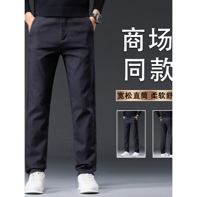 日常通勤商务休闲裤男高端秋冬主推款弹力大码时尚百搭简约直筒裤