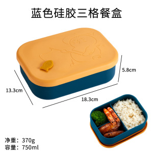 梵澜狸餐盒N39 个